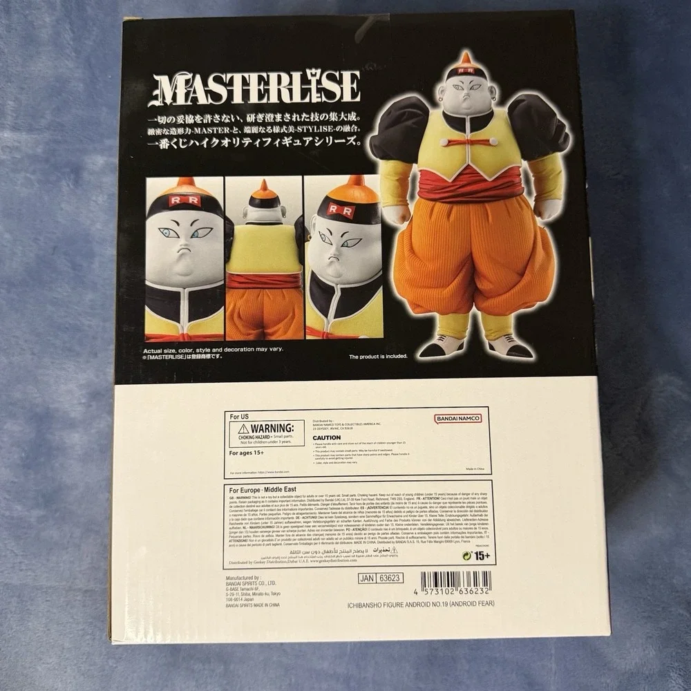 Dragon Ball figure‎ Android 19 MASTERLISE Ichiban kuji EX Android Fear D BANDAI